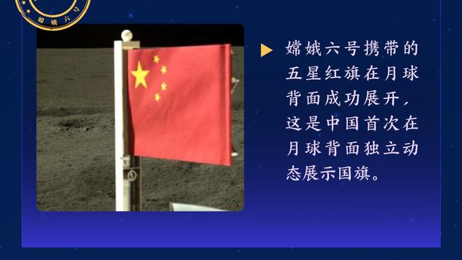 Shams：76人与贝兹利签下一份十天合同 他在G联赛场均21分10板