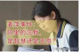 乌度卡：申京配得上周最佳 他个人的成功能带动我们球队提升