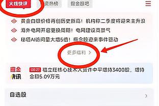 未来可弃！王涛：非常遗憾，这可能是未来20年我们看到的最强国足