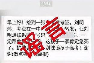 雷竞技官网ios截图1